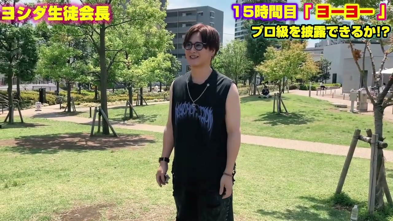 【作業用】ヨシダ生徒会長「まとめ動画　15～20」