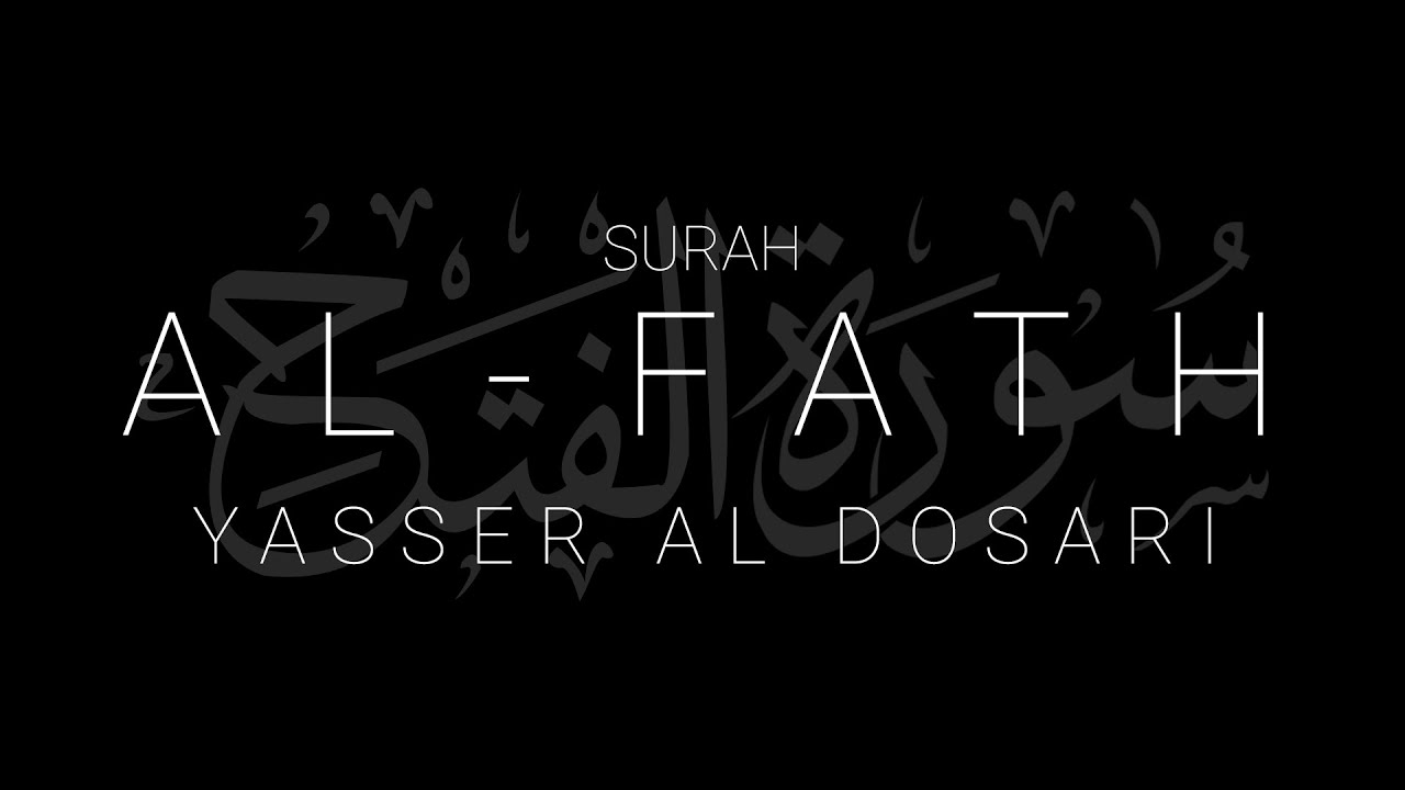 Surah Fath | Yasser al Dosari Full Recitation