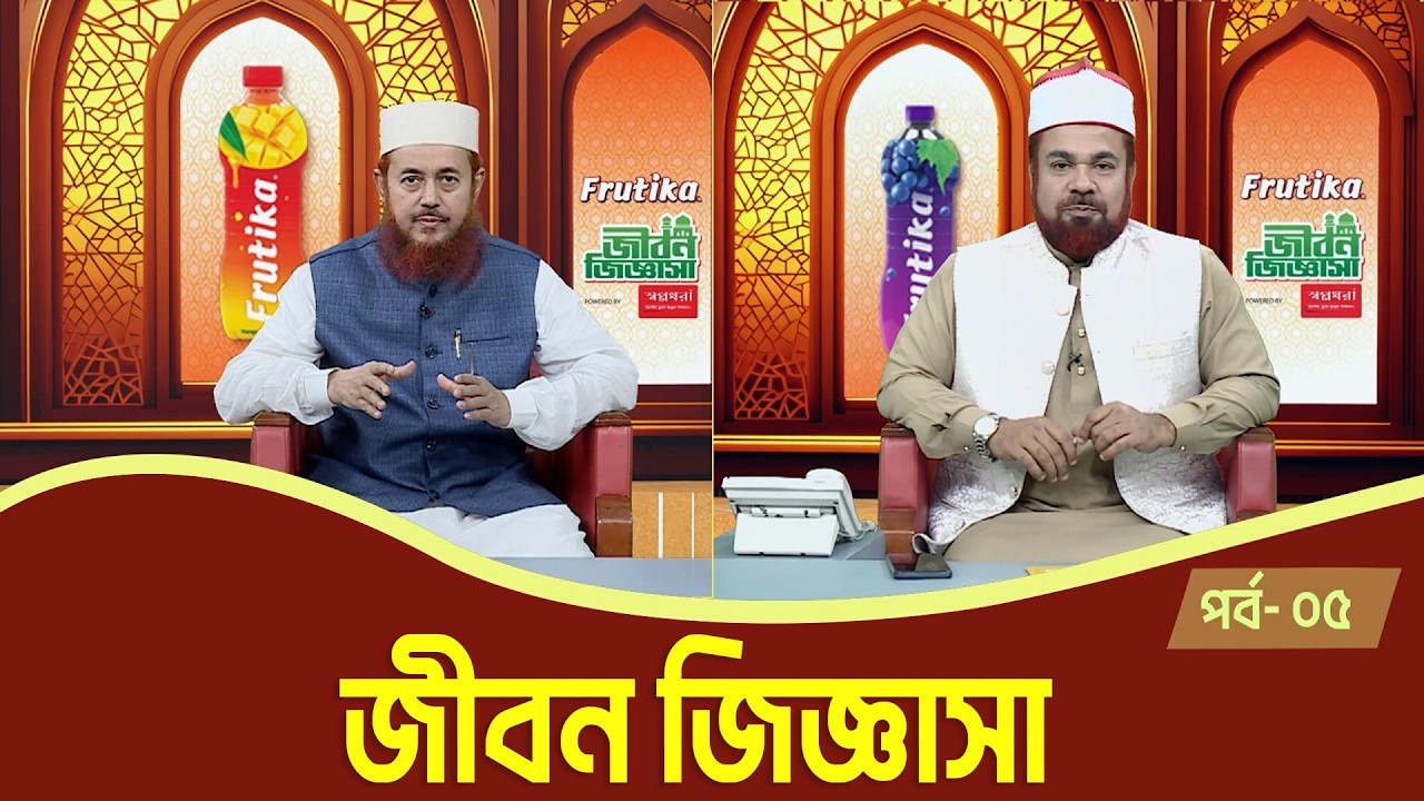 ইসলামিক অনুষ্ঠান 