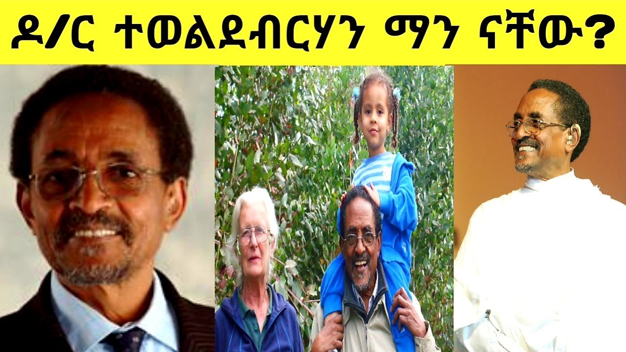 Who is Dr Tewolde Berhan Gebre Egziaber, the Renowned Ethiopian Biologists? //#Grade 9 Biology//.
