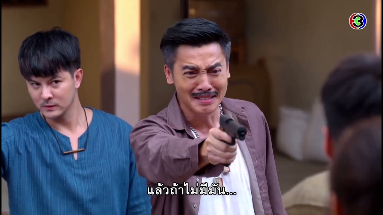 แม่งาม_อ้ายข่อยฮักเจ้า​ ep29.3​ [ปนัดดา​เรือง​วุฒิ​]​