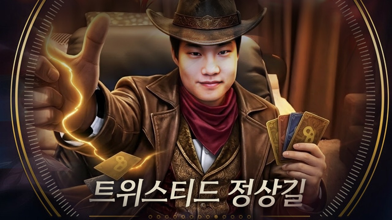 트페 예술가