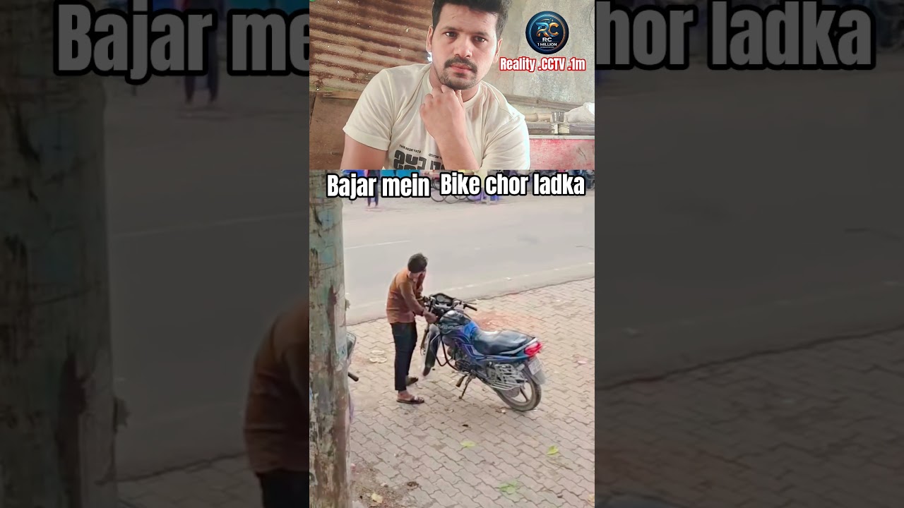 😱CCTV...bajar mein kaise bike chori Kiya jata Hai is video mein Pura dekhiae#viralvideo #viralshort