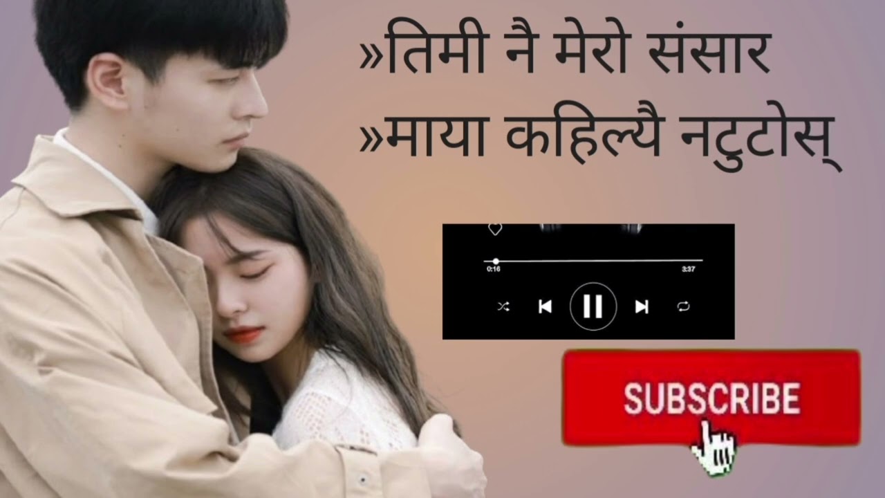 तिमी नै मेरो संसार //=\\ Timi Nai Mero Sansaar @Buddha_000 new office song Nepali 2026