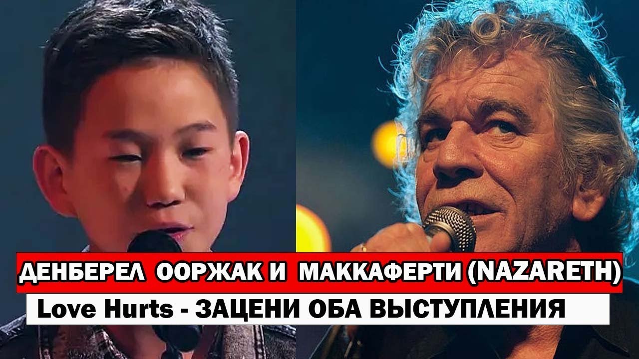 ДЕНБЕРЕЛ ООРЖАК ПОБЕДИТЕЛЬ КОНКУРСА  