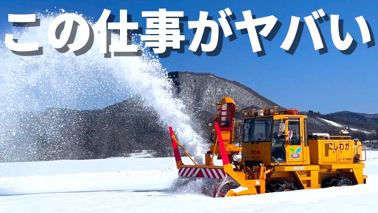 知られなさ過ぎて存続の危機！！ポツンと山の中に自然豊かな仕事環境があります