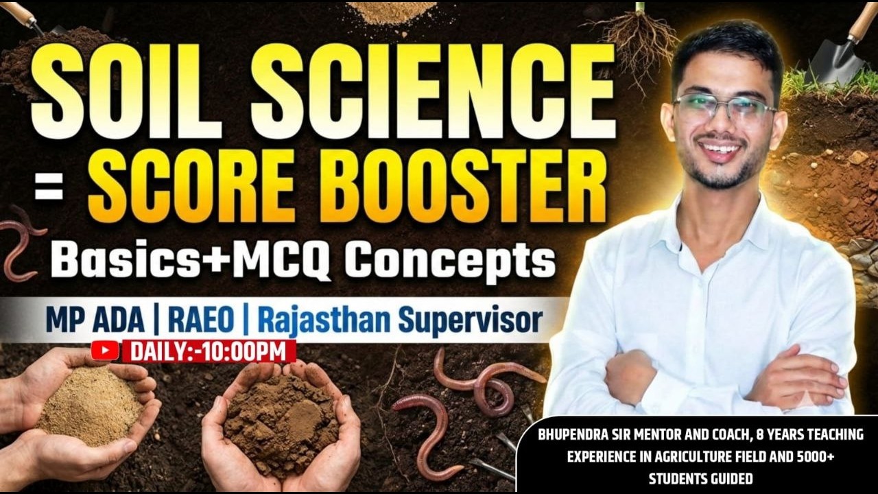 Class -11 |उड़ान Series | Soil Science | ADA और RAEO राजस्थान सुपरवाइजर | कृषि पर्यवेक्षक 2026