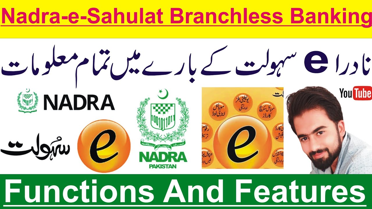 Nadra e Sahulat branchless banking.Functions and feachers@ssmultiple#nadra #billpayment#citizen