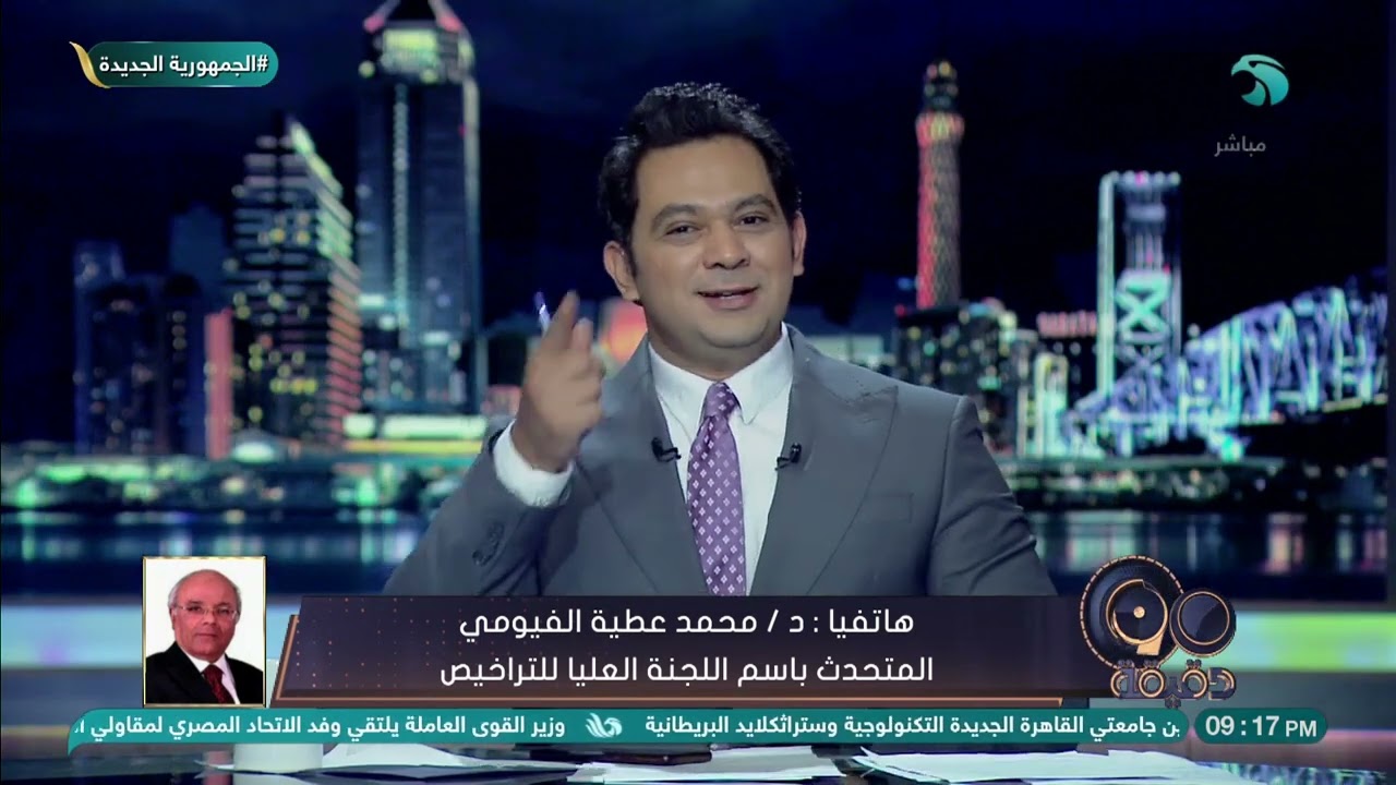 المتحدث باسم اللجنة العليا للتراخيص يوضح تفاصيل تطبيق قانون المحال العامة بالمحافظات
