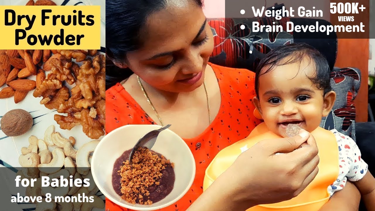 👼ಮಕ್ಕಳಿಗೆ ದಿನಾ 1 ಸ್ಪೂನ್ ಇದನ್ನು ಕೊಟ್ರೆ weight gain, brain development ಆಗಿ sharp ಆಗ್ತಾರೆ। Baby Food
