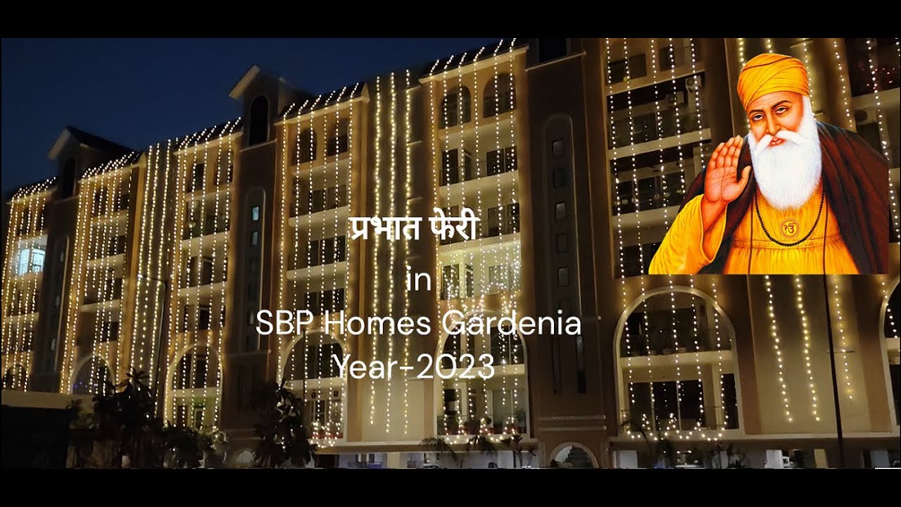 SBP Gardenia Prabhat Feri -19-Nov-2023