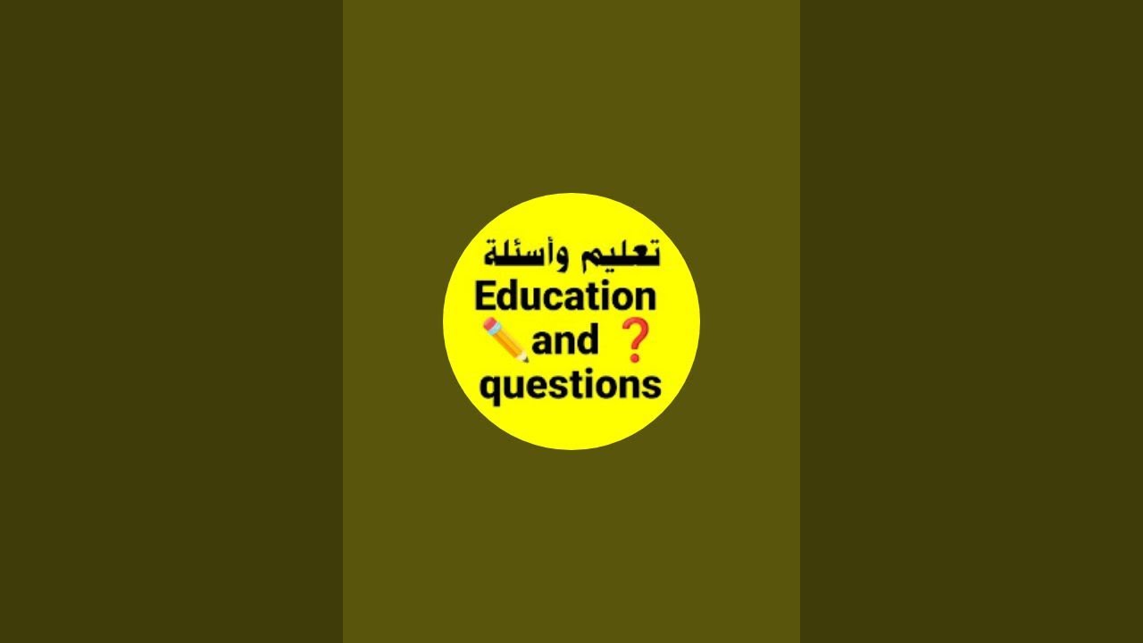 بدأت قناة 