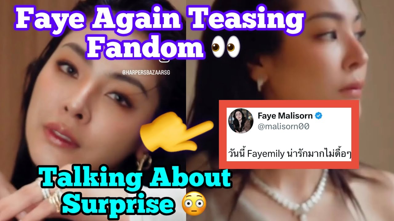Фэй приготовила сюрприз для фанатов 😳 Фэй снова дразнит фанатов 🤭
