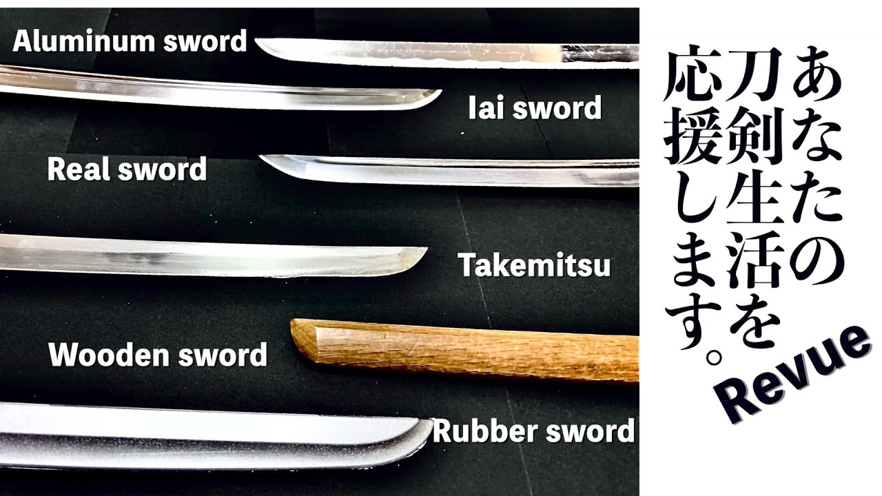 殺陣講座49話【刀剣レビュー】Katana Review 損はさせません！！