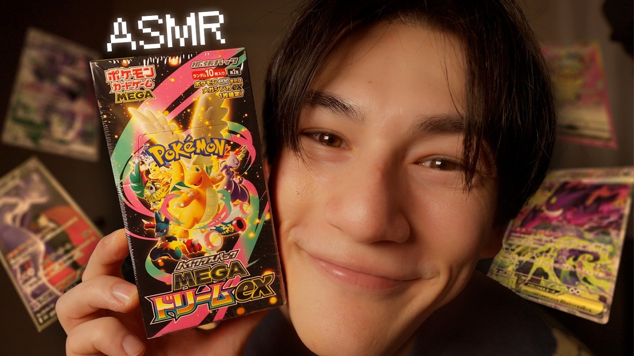 Лучшее открытие года (сумасшедшие выпадения) | Открытие Pokemon ASMR Mega Dream EX