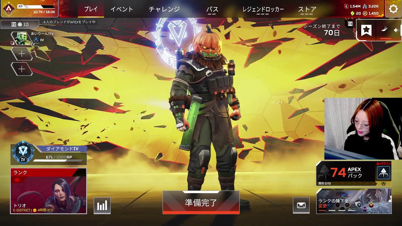 キーマウソロD4【Apex Legends】