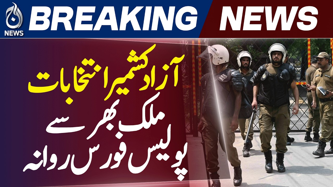 AJK Elections 2026 | 16,000 Police Personnel Deployed | Security Plan - Aaj News