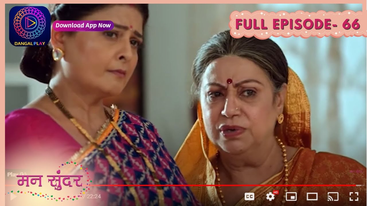 Mann Sundar | Full Episode 66 | New Serial Dangal Play #mannsundar #dangaltv