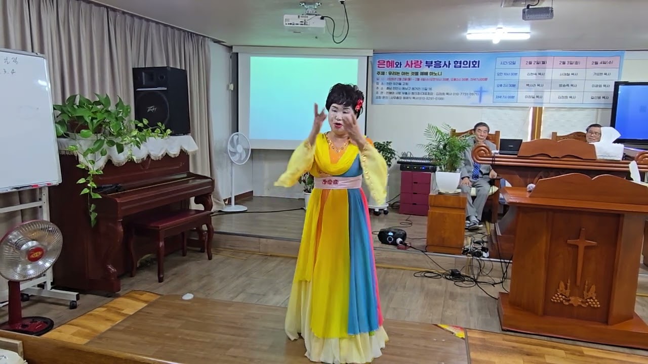배계순목사 워쉽 2