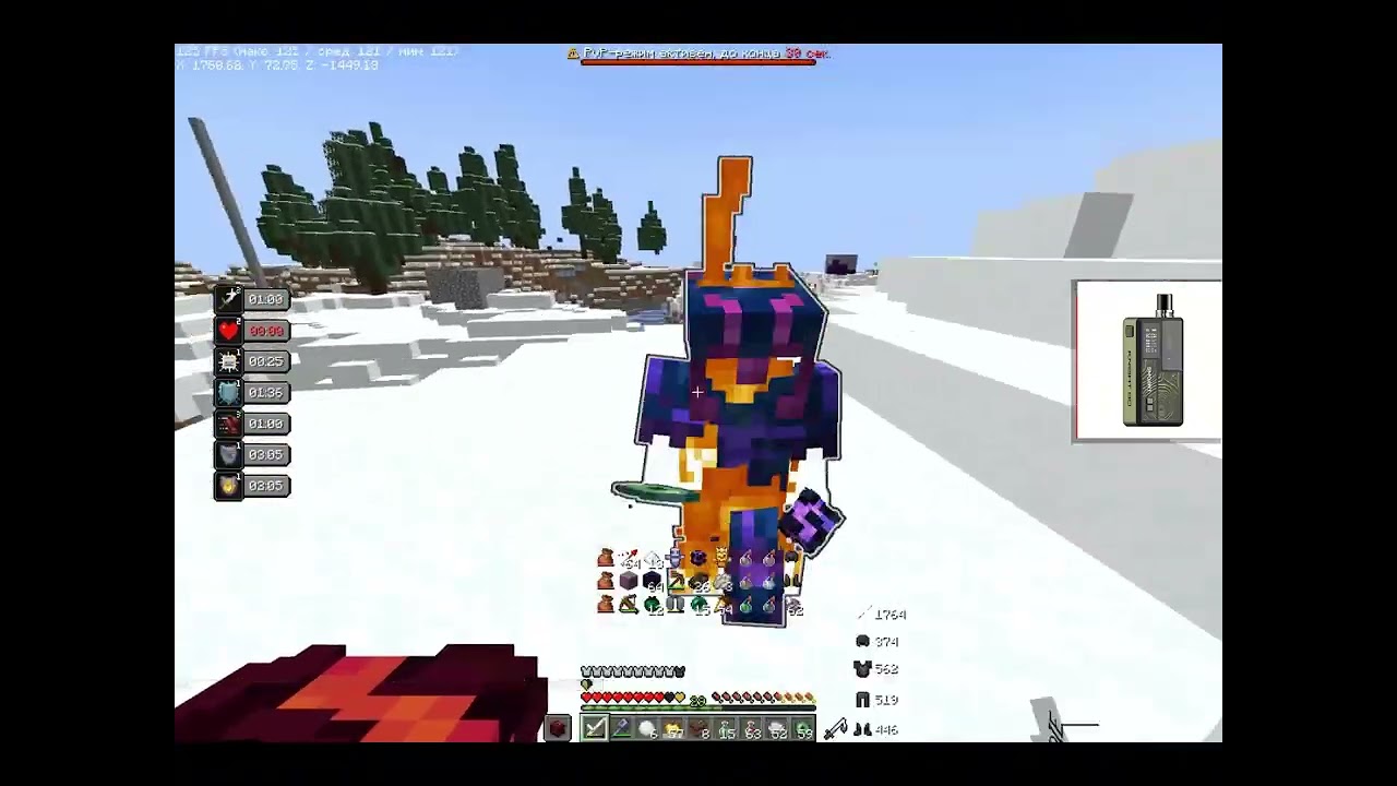 PVP FUNTIME ВОВА 200