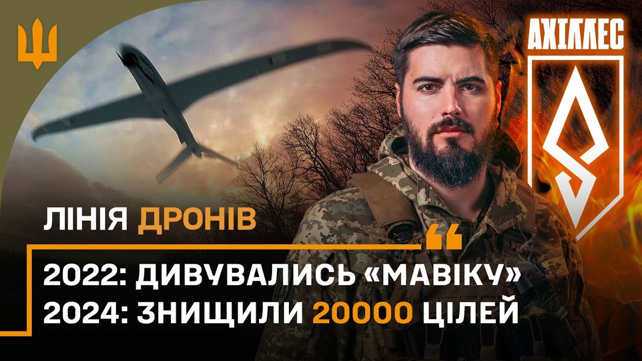 “Ахіллес”: непотрібних людей у війську не існує