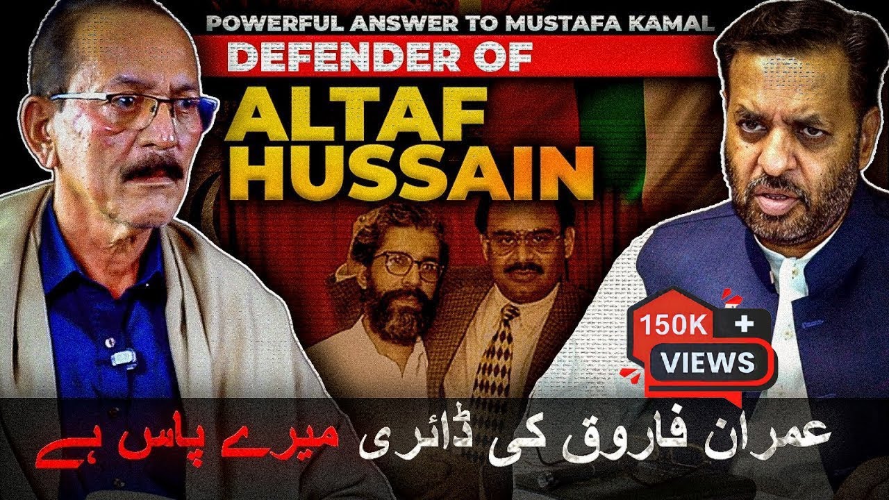 Truth of Dr Imran Farooq’s Diary | Anis Adv Defend Altaf Hussain |#mqm #altafhussain #mustafakamal