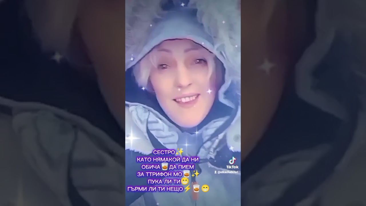 НЕ МЕ ПИТАЙ ©