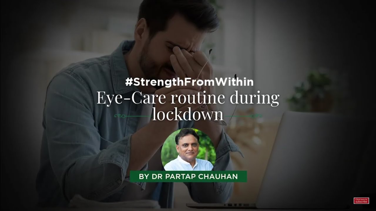 Practical & Easy Ayurvedic eye-care routine for lockdown! | लॉकडाउन के दौरान आंखों की देखभाल