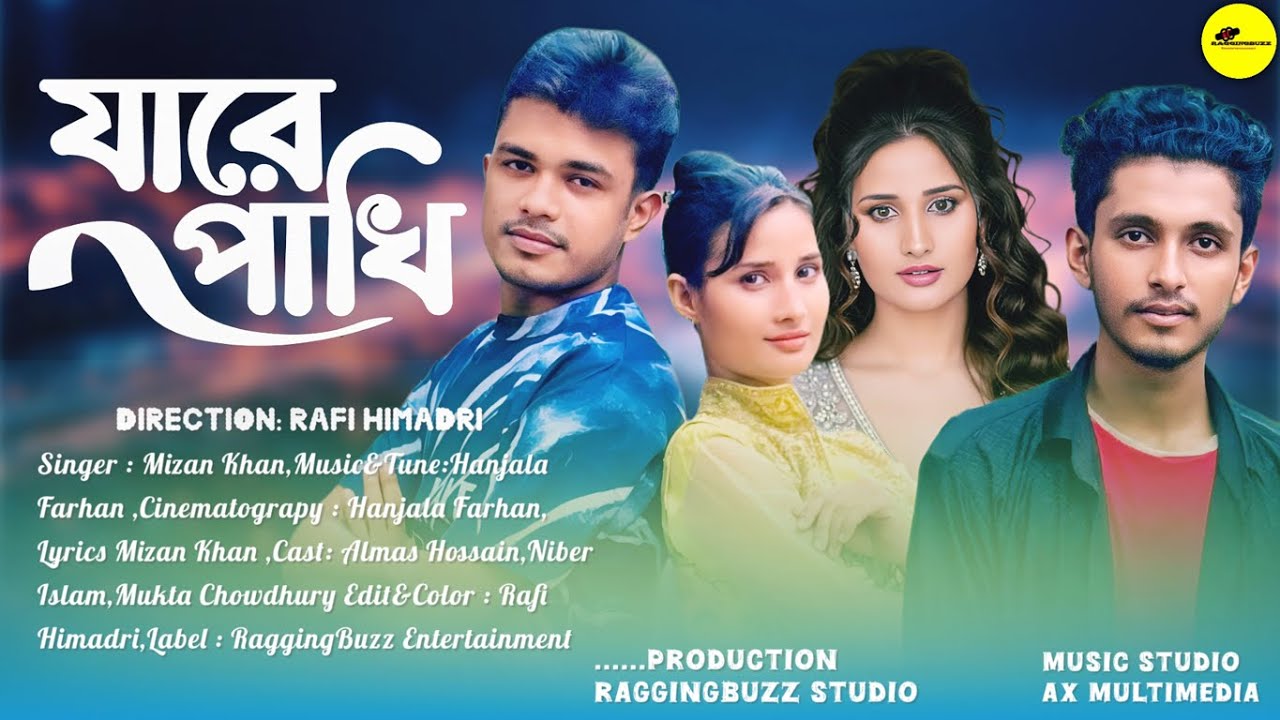 Zare Pakhi | যারে পাখি | Mizan Khan | Rafi Himadri | Hanjala Farhan | New Bangla Song 2025