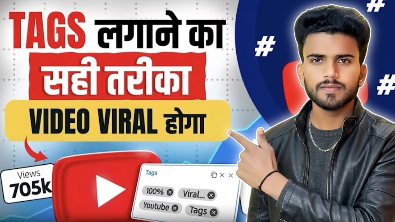Tag Lgaane Ka Sahi Tareeka | Video Viral Hoga | Tag Kaise Lgayein | How To Viral Shorts?