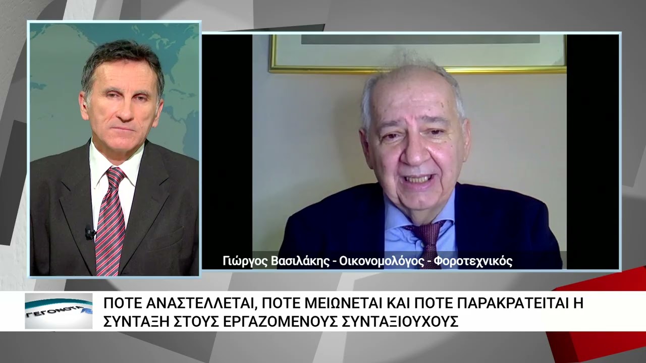 Πως θα εντοπιστούν τα αδήλωτα ενοίκια