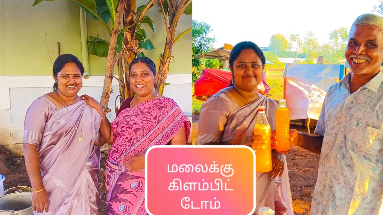 கேரளாவுக்கு கிளம்பிட்டோம் சோப் ஆயில் தயார் பண்ணி கொடுத்தாச்சு# travel#farmerfamily priyamana thozhi