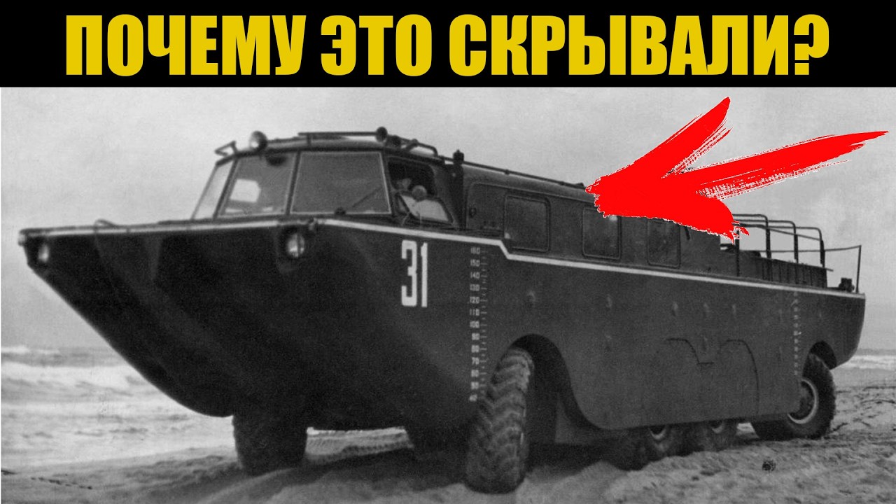 5 ЗАСЕКРЕЧЕННЫХ ВЕЗДЕХОДОВ ЗИЛ