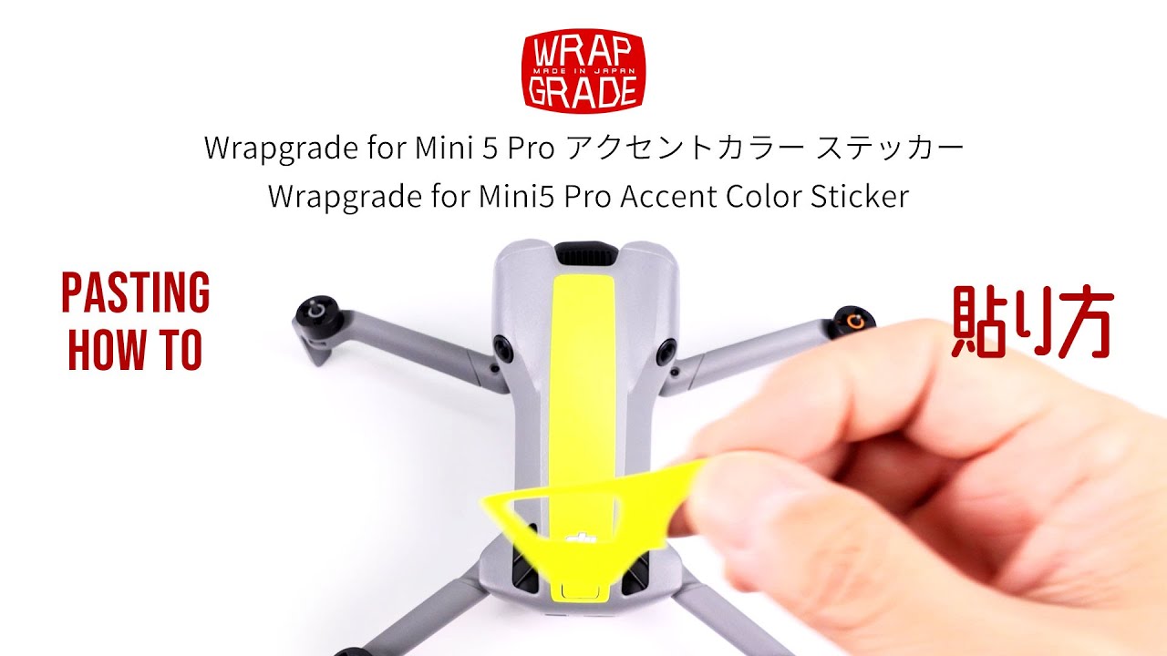 貼り方動画 Skin pasting workflow - Wrapgrade Mini5 Pro Accent Color / アクセントカラー