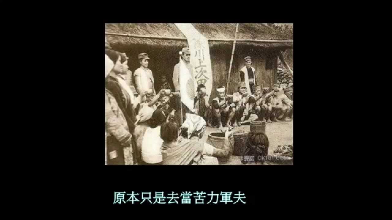 台灣高砂義勇隊的故事(歷史)