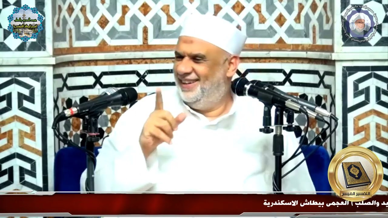 01 تفسير القرآن العظيم | سورة المرسلات الايات من 1 الى 24 | الشيخ مصطفى حسين | بجودة عالية HQ