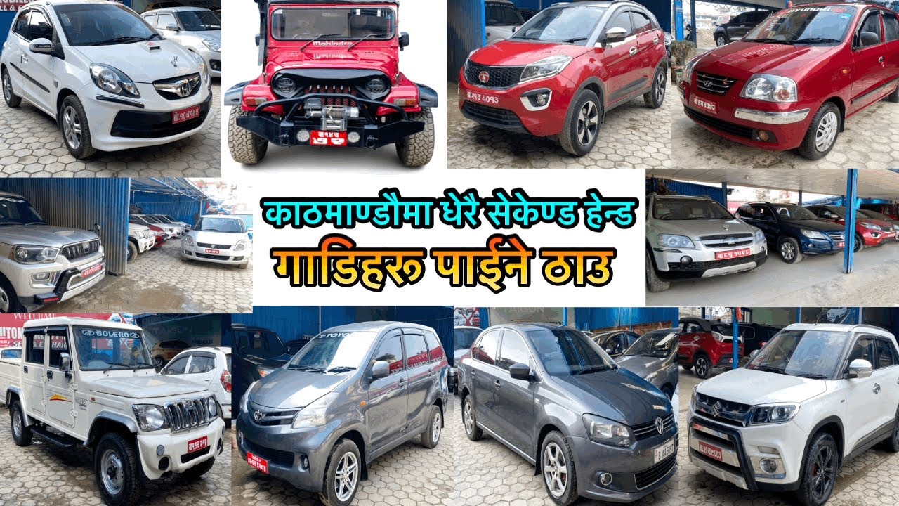Recondition cars in Kathmandu / second hand cars / dn automobiles