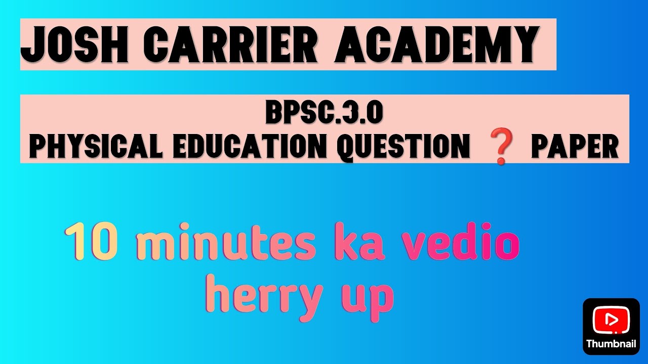 #BPSCphysicaleducation #physicaleducation