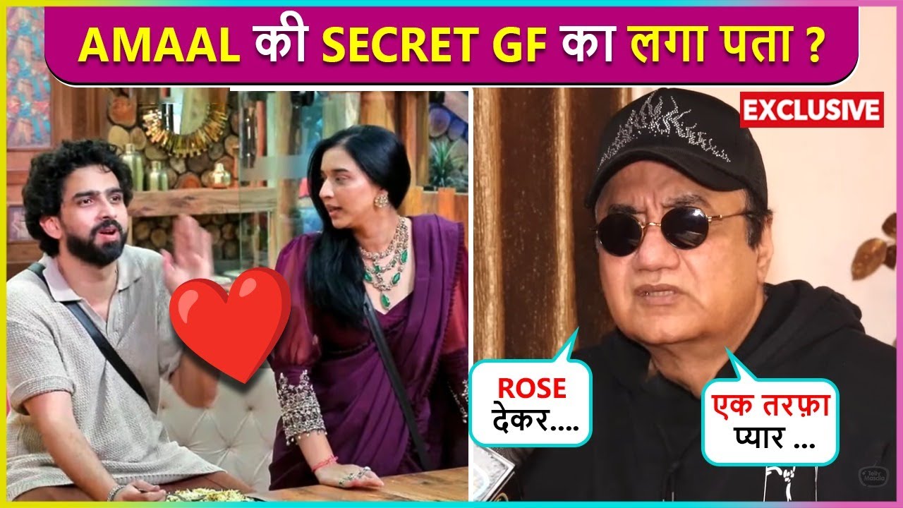 Abu Malik Reacts To Armaan Malik's Secret Girlfriend, Says, 'Gulab Dekar Propose...' | BB19