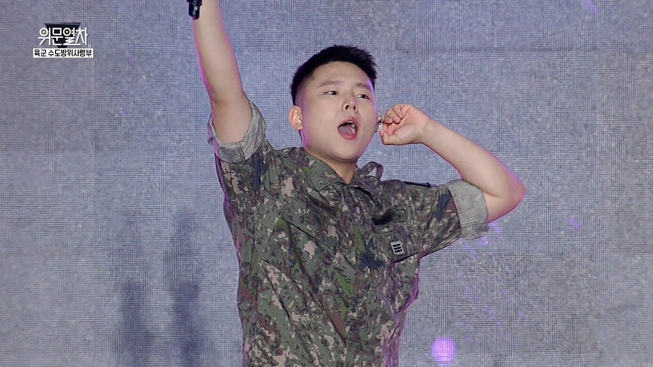 상병 정승환 - I Will / KFN 위문열차- 2024년07월28일(일) 방송분