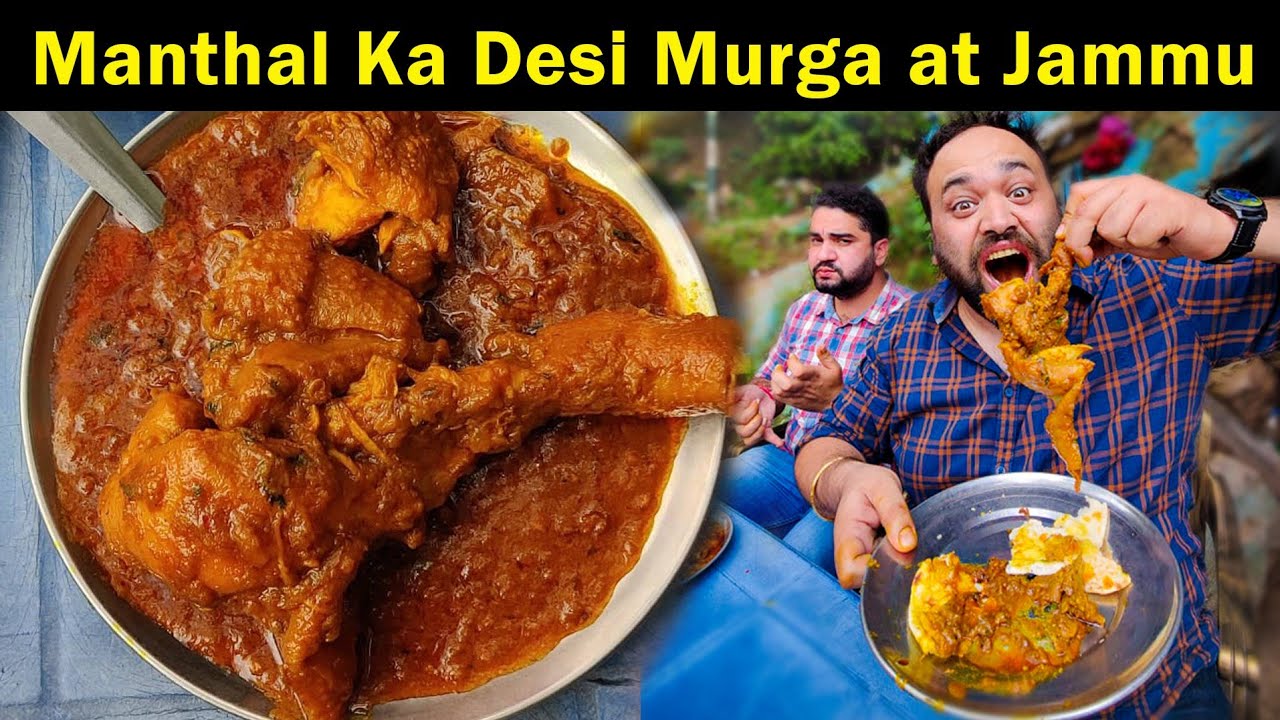Manthal Ka Desi Murga | Jammu