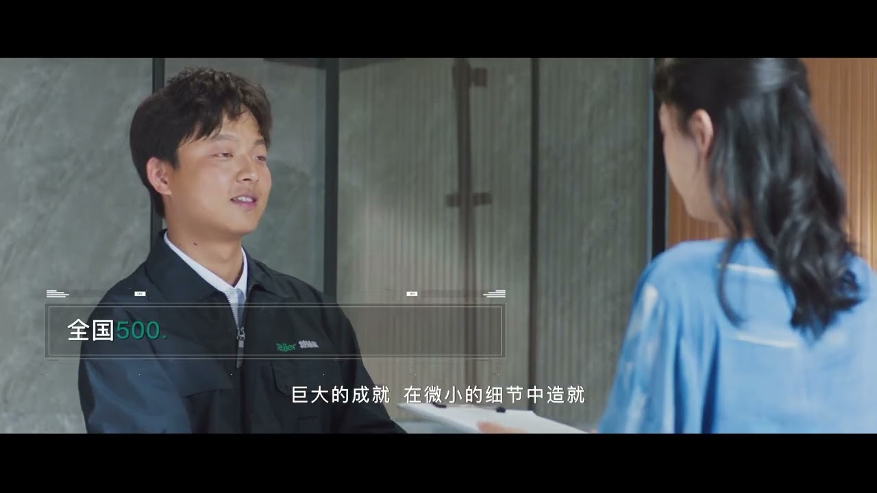Tejjer smart toilet new introduction