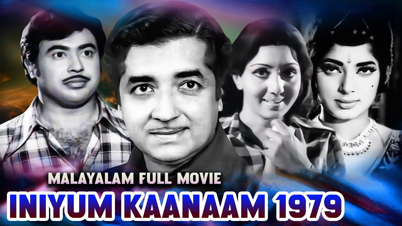 Prem Nazir, Sheela Old Malayalam Full Movie Iniyum Kaanaam | Malayalam 4k Remastered Movie