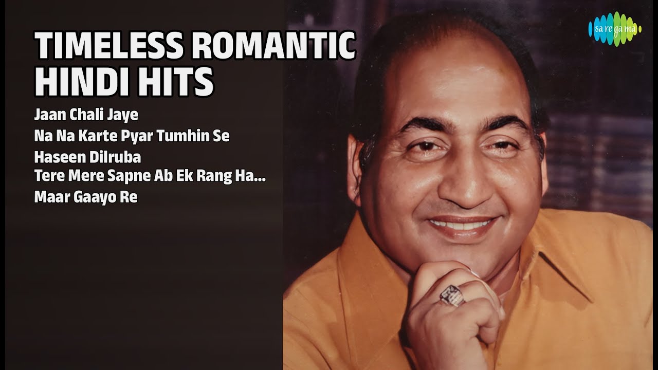 दिल छू लेने वाले नगमें | Mohammed Rafi Songs | Jaan Chali Jaye | Na Na Karte Pyar Tumhin Se