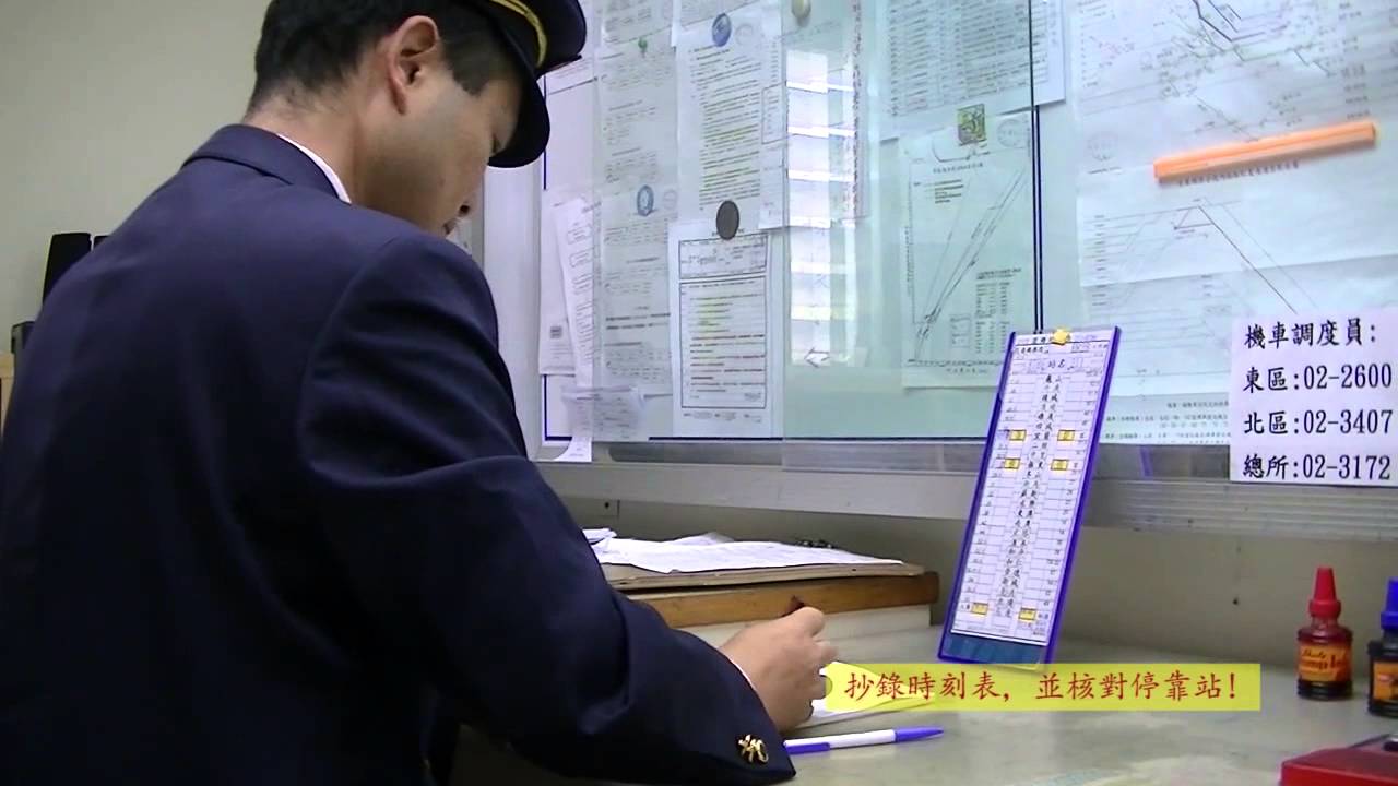 上班 下班報告