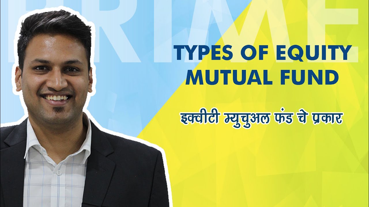 Types of Equity Mutual Fund | What is Equity Mutual Fund | Prime Wealth