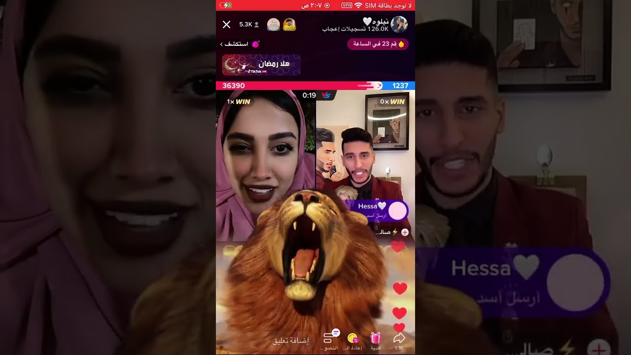 بث نيلوه مع صالح العبيدي ٦/ابريل/٢٠٢٣