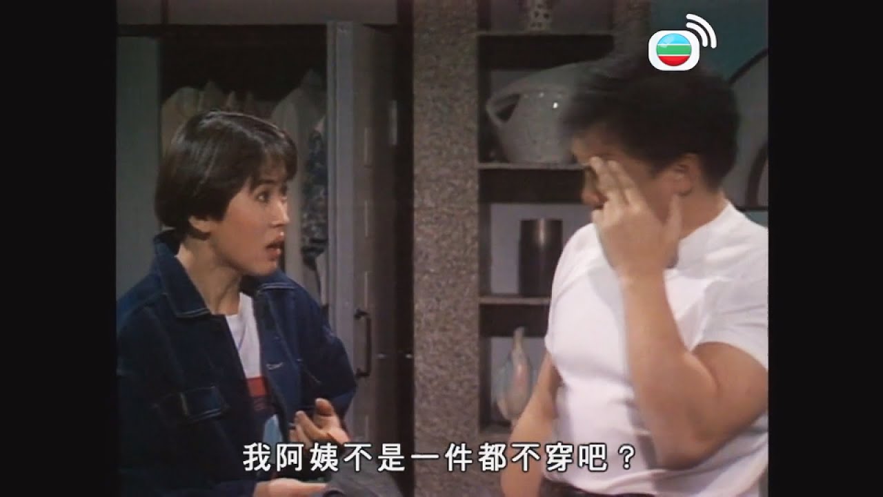 【周星馳劉青雲】匿喺床底 裝人換衫？ | 孖仔孖心肝
