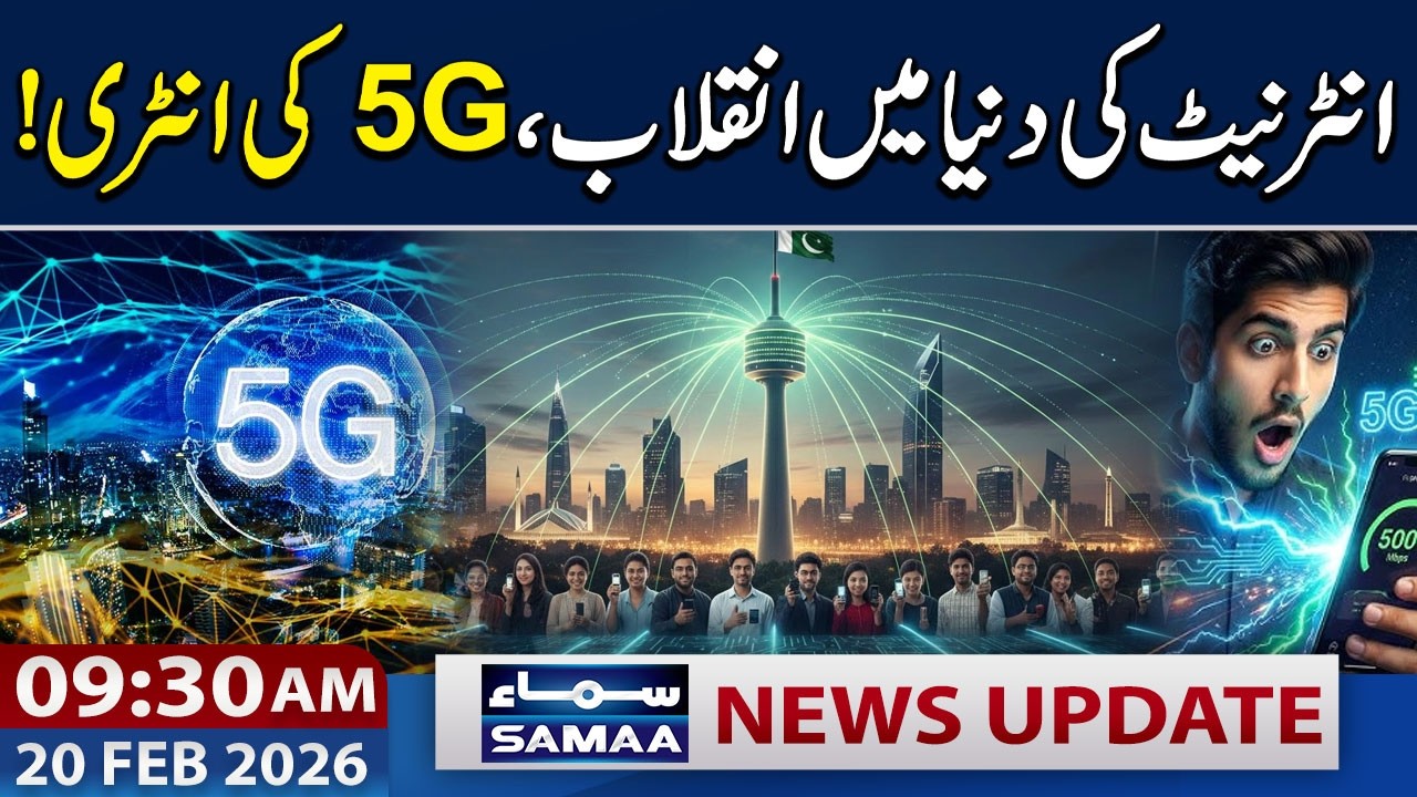Pakistan Sets March 10 Date for 5G Spectrum Auction | 9:30 AM News Updates | 20 Feb 2026 | SAMAA TV