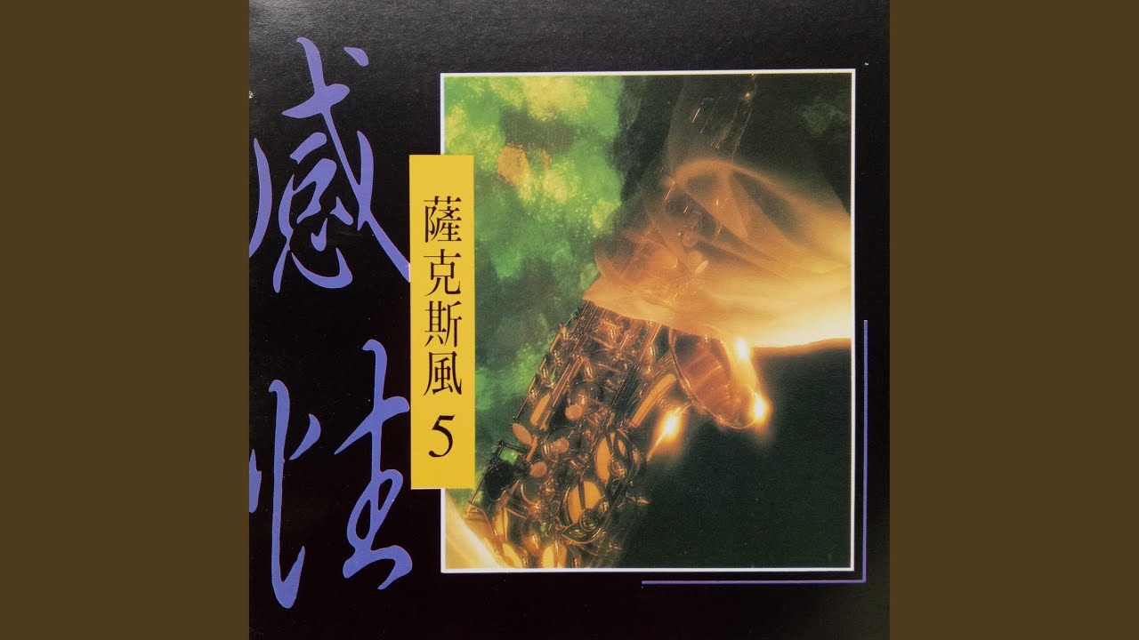 恋歌
